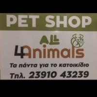 /customerDocs/images/avatars/56677/56677-PET SHOP-ΤΡΟΦΕΣ ΚΑΤΟΙΚΙΔΙΩΝ-ALL 4 ANIMALS-ΝΕΑ ΜΑΛΓΑΡΑ-LOGO.jpg